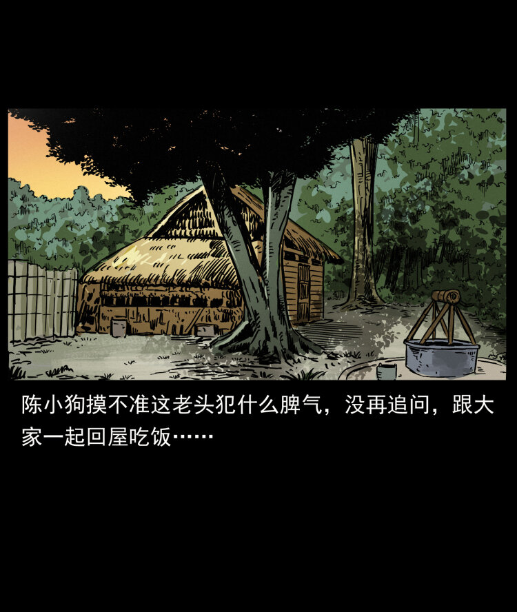 446 打完收工31