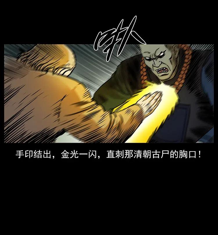 329 这个老头不好惹43