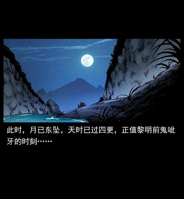 354 堆尸成妖2