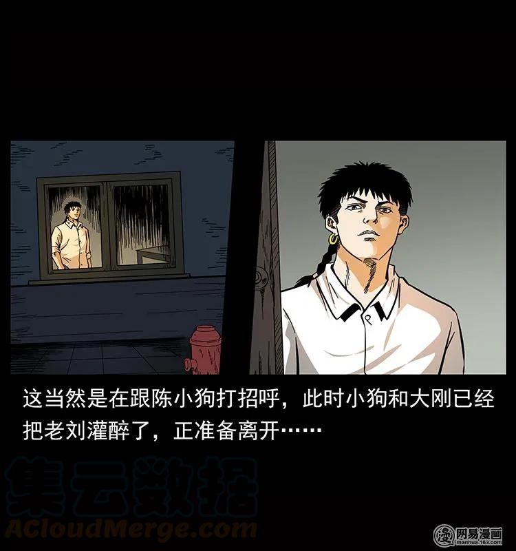 151 京西烧骨塔（下）76
