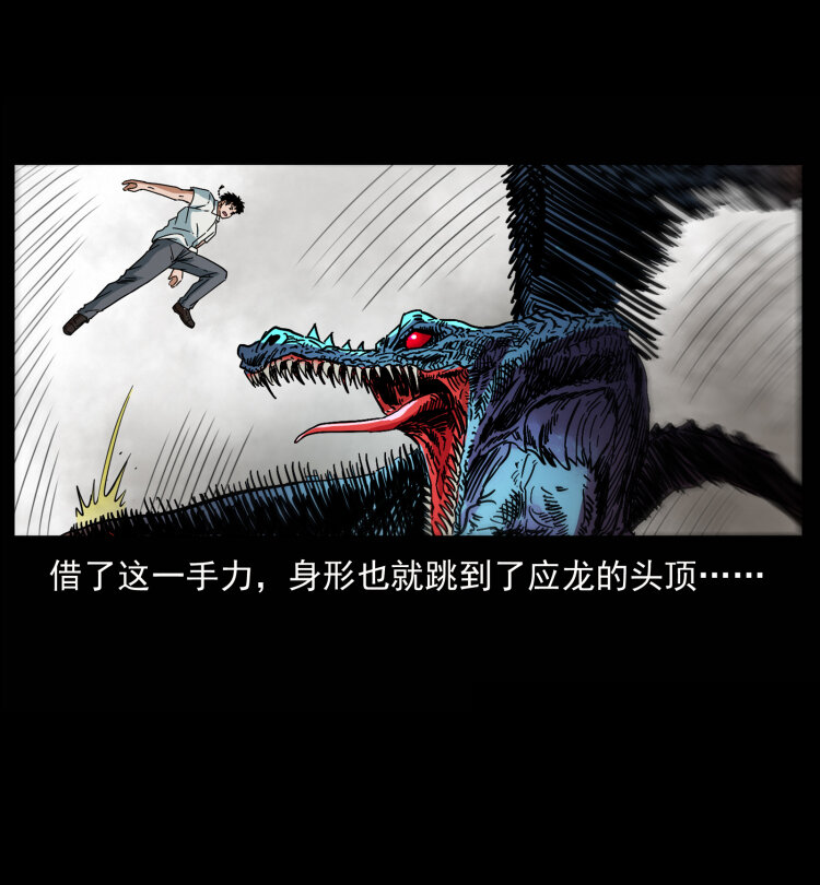 440 应天龙30