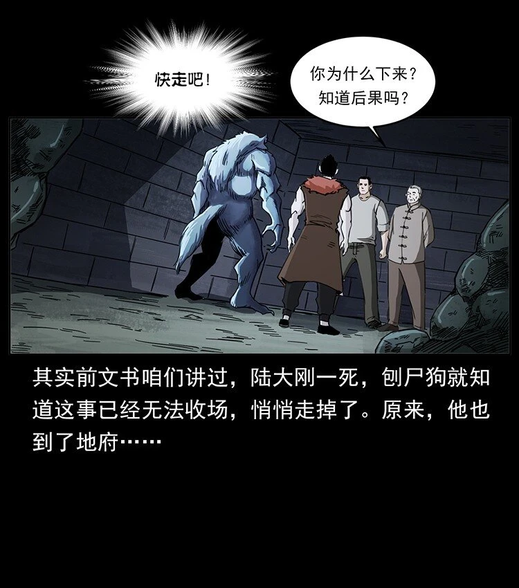 499 点将台15