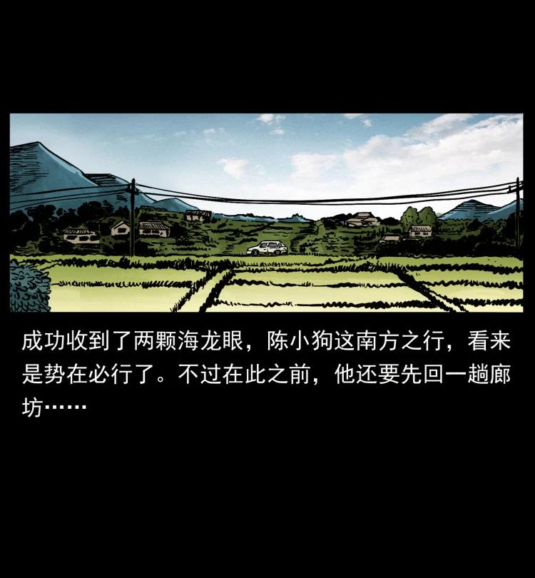 420 势在必行73