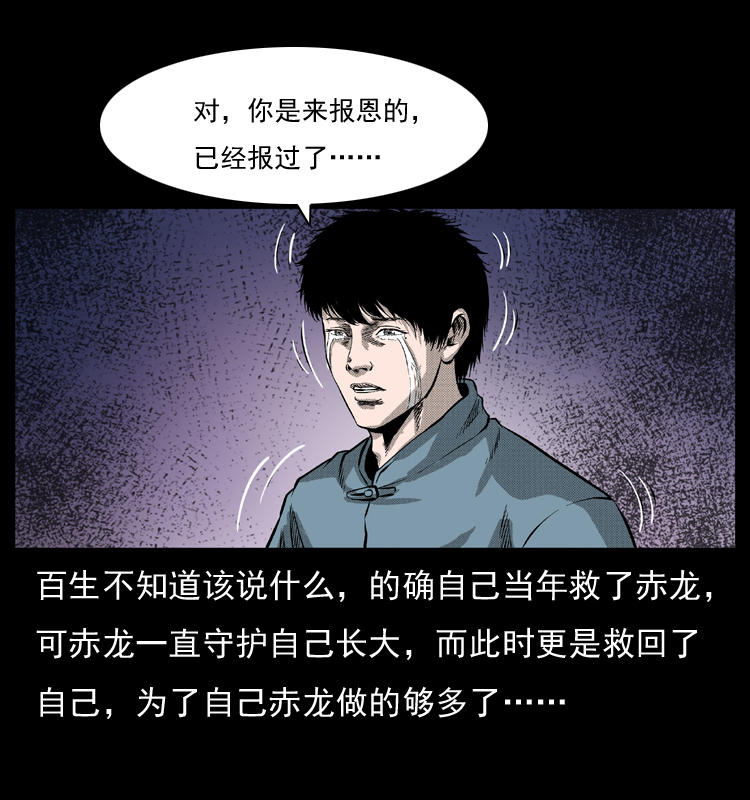 053 关帝庙271