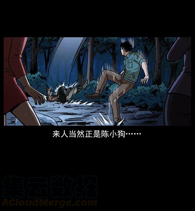 359 尸魃84