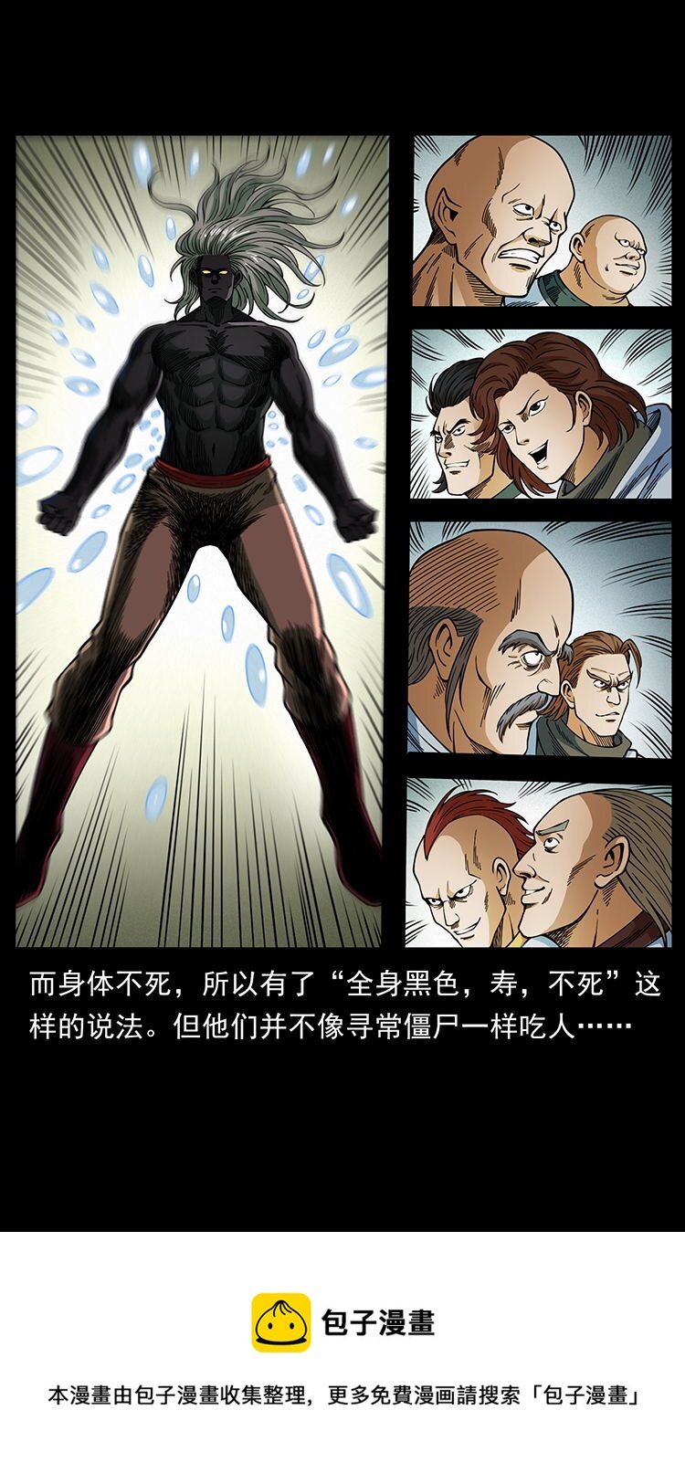 456 山海奇案56
