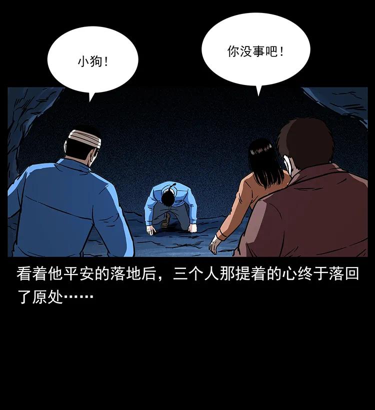271 神域边界26