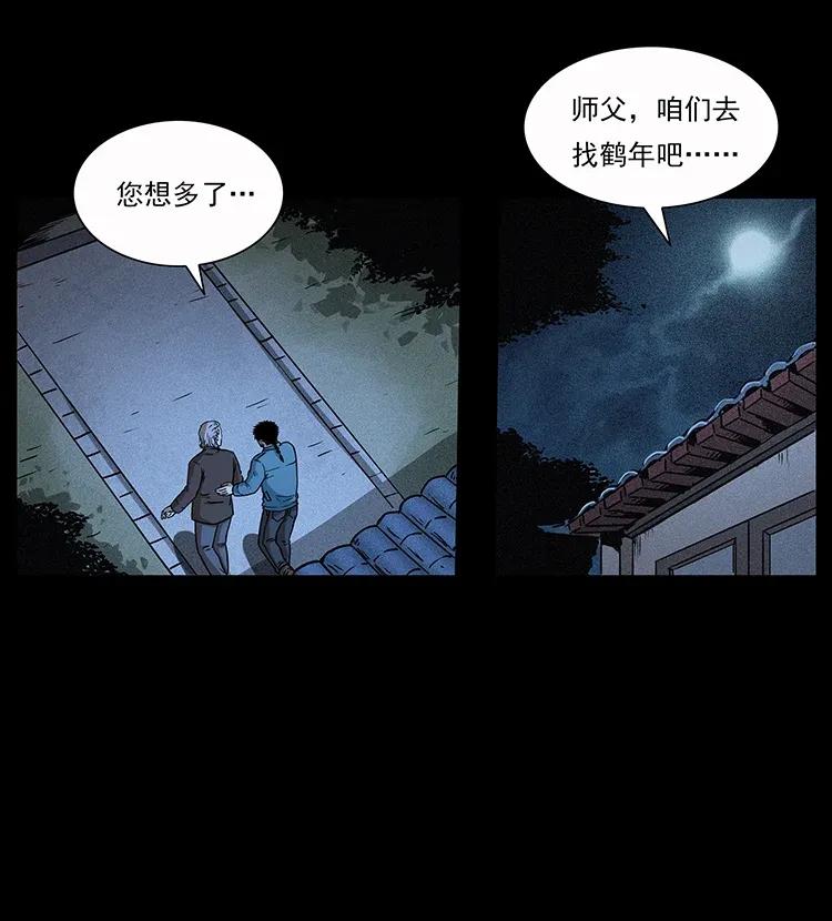 307 因果26