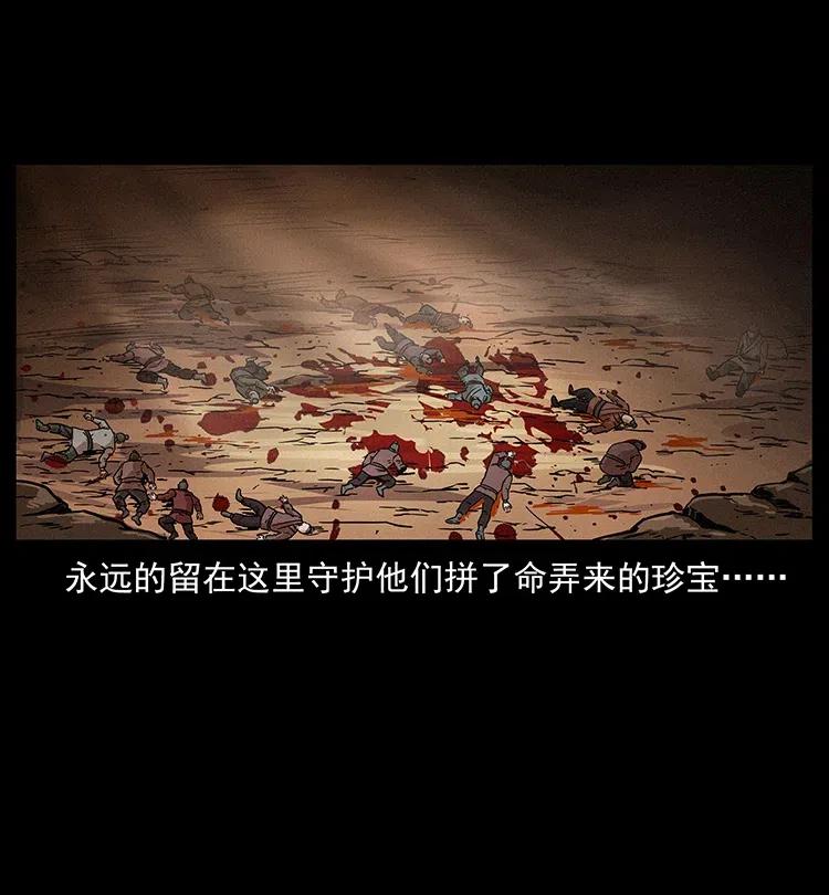 319 进发凶地22