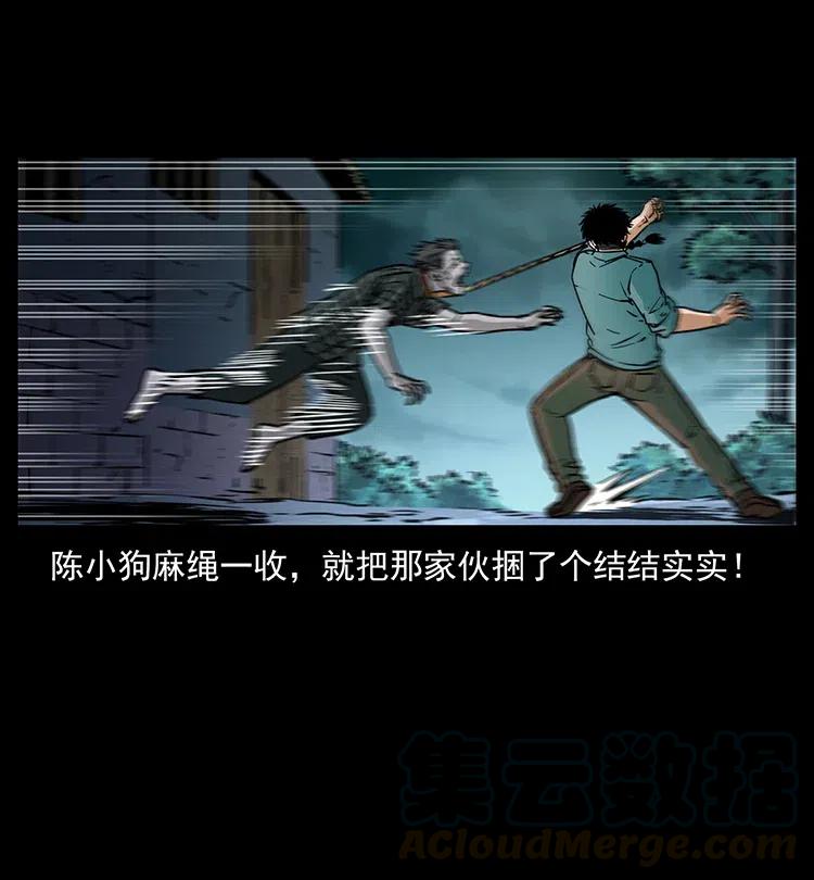 351 前路凶险28