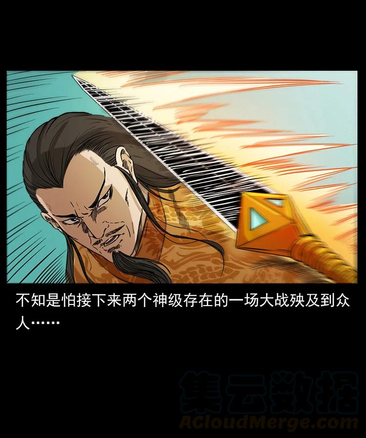 393 毁世54