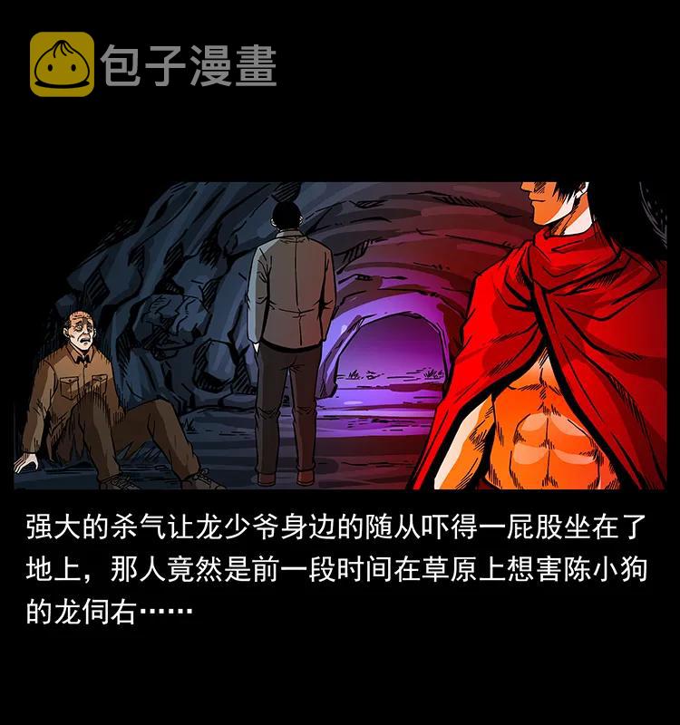 177 死亡洞21