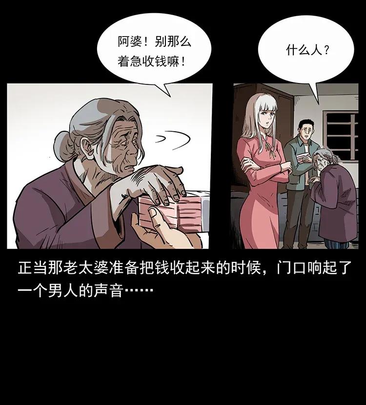 297 陈小狗斗法49