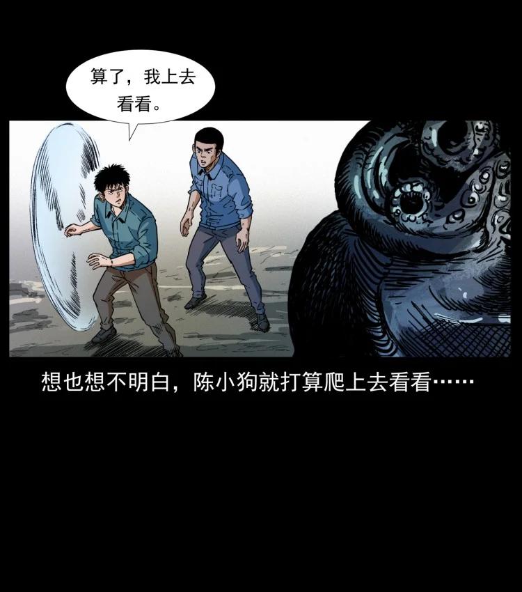 397 神王之怒77