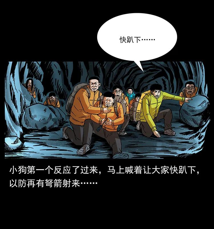 175 入龙洞58