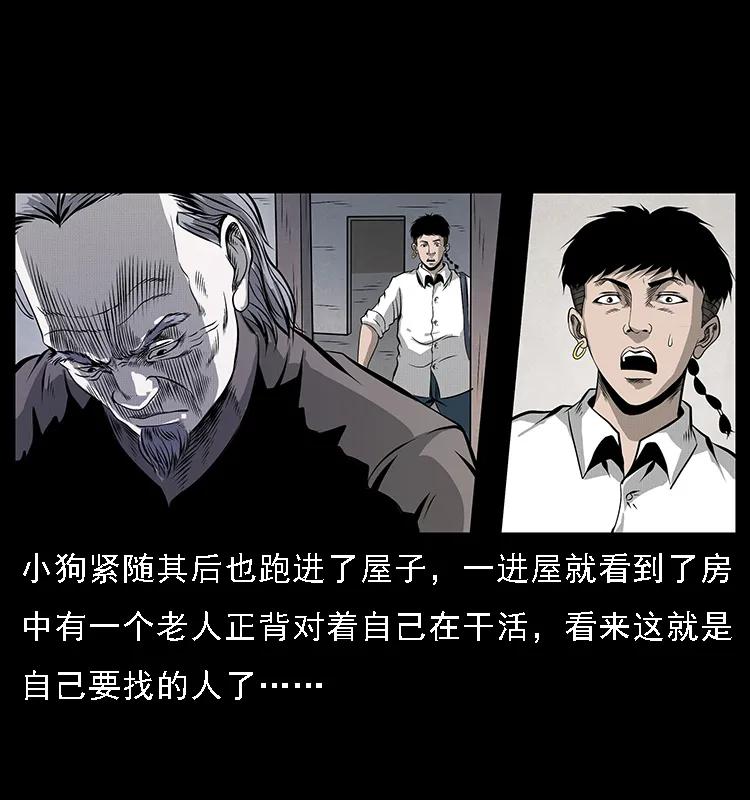 074 紫禁城中的木匠17