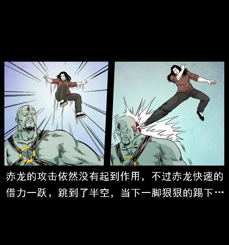 103 雷击昆仑奴17