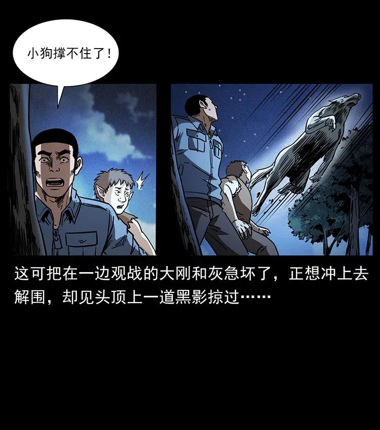 365 死的诅咒19