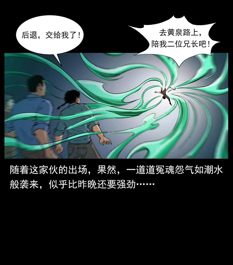 380 决战开始！61