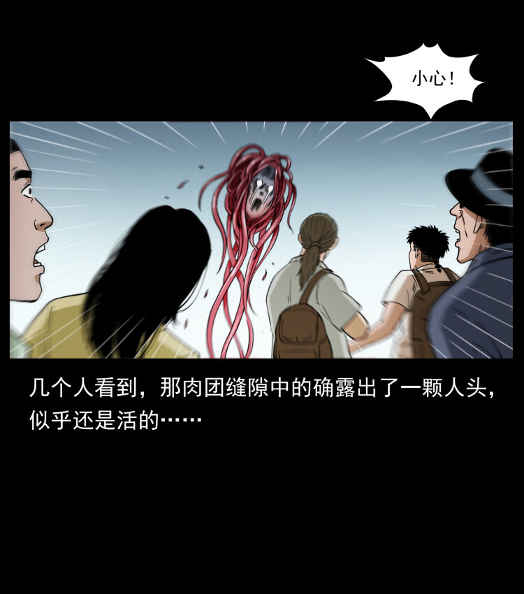 436 夜郎古城87