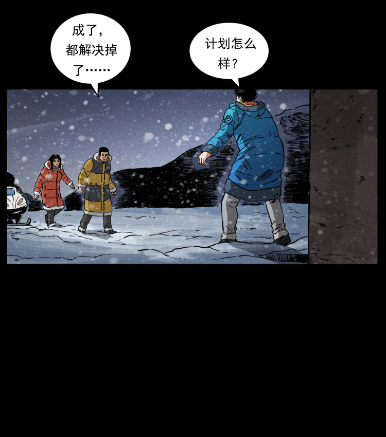 473 逐个击破83