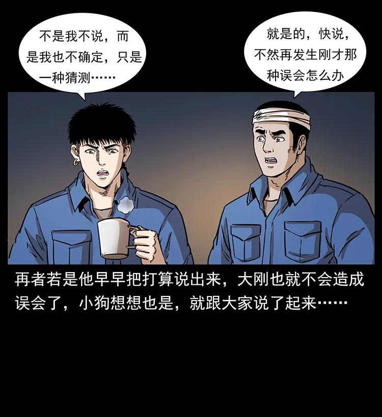 268 昆仑精灵38