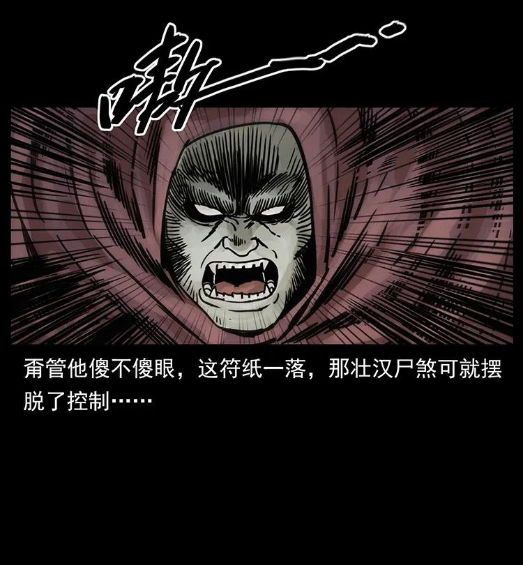 345 最后的净土35