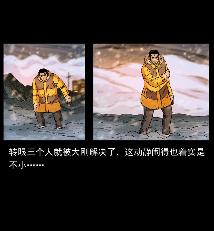 471 入侵者43