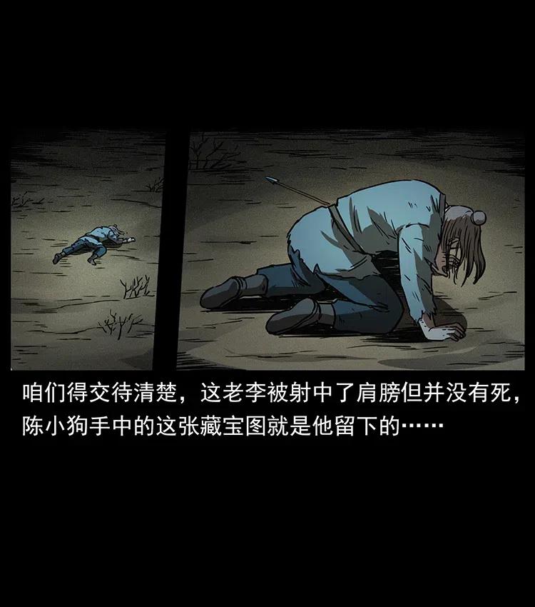322 生死罗布泊86