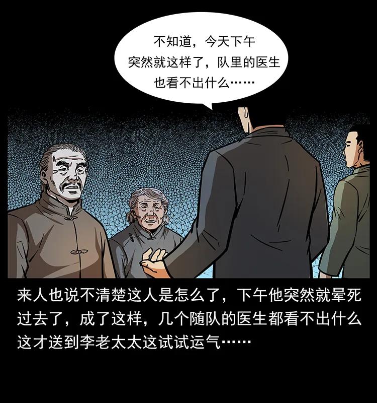 168 独龙乡81