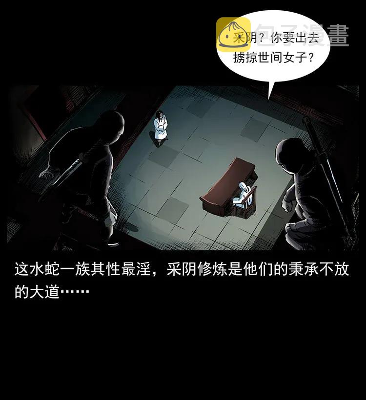 287 权谋11
