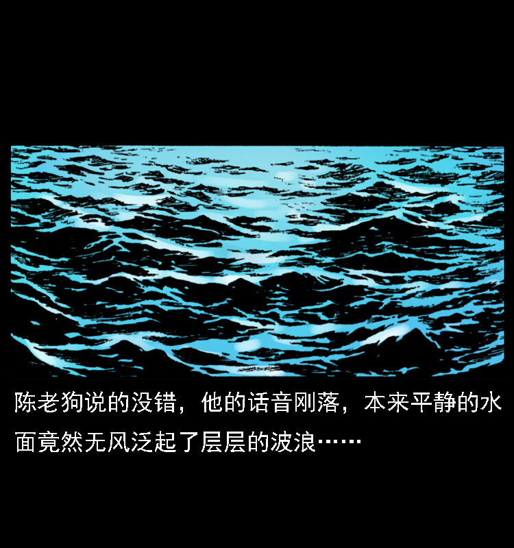030 斗土蛟228
