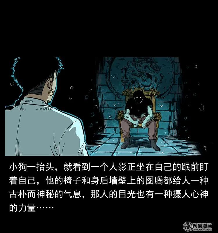 124 神鳌45