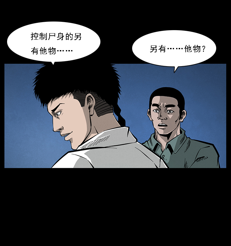 067 夜魔之巢21