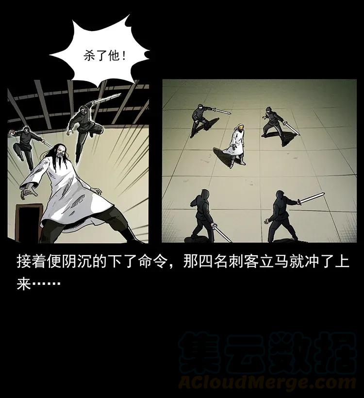287 权谋28