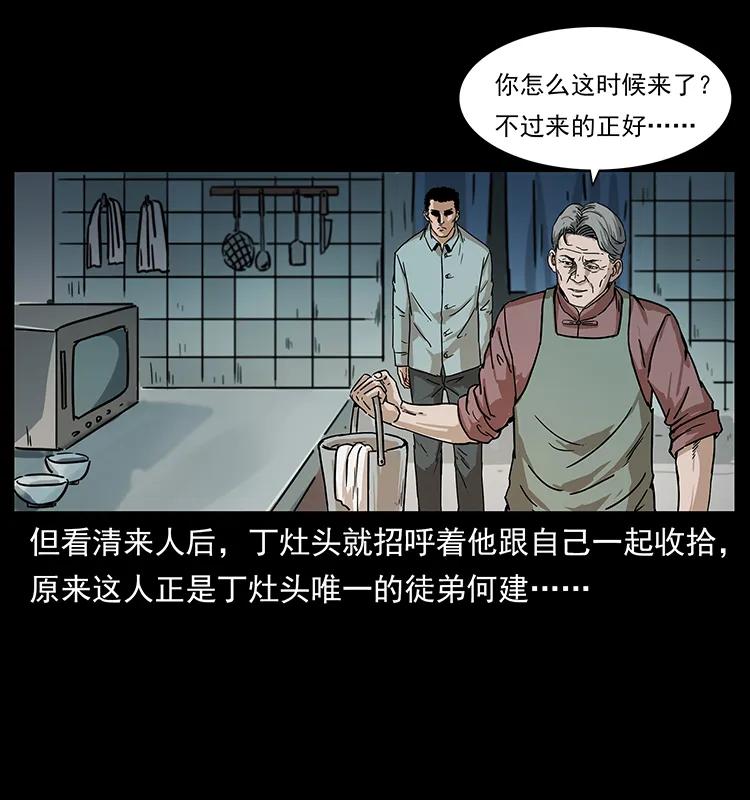 228 凶兽3