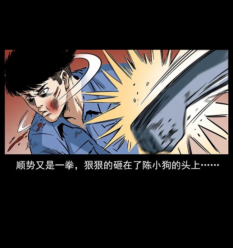 284 惹到不该惹的人71