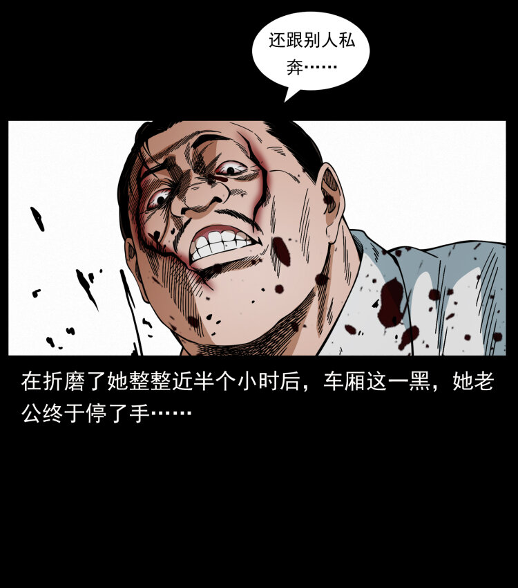 424 某广铁路灵异事件19