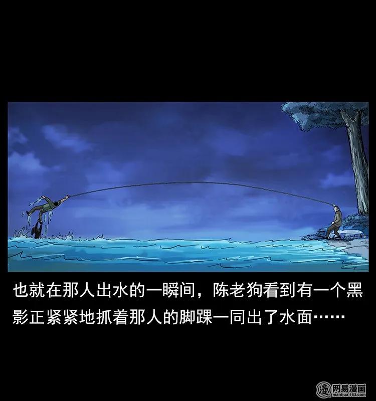 120 勾魂鬼13