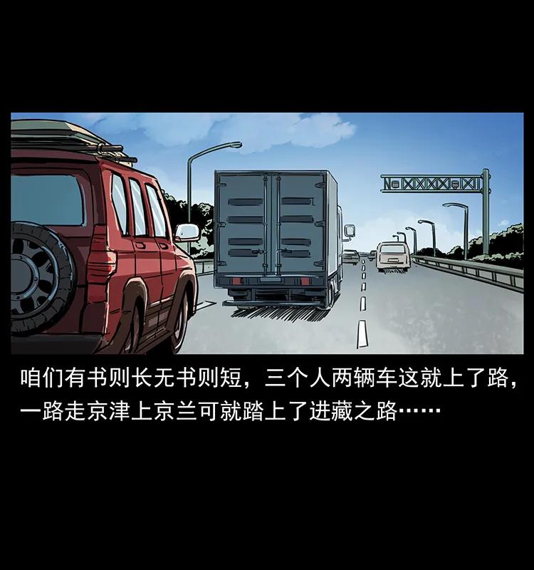 260 阴阳两世74