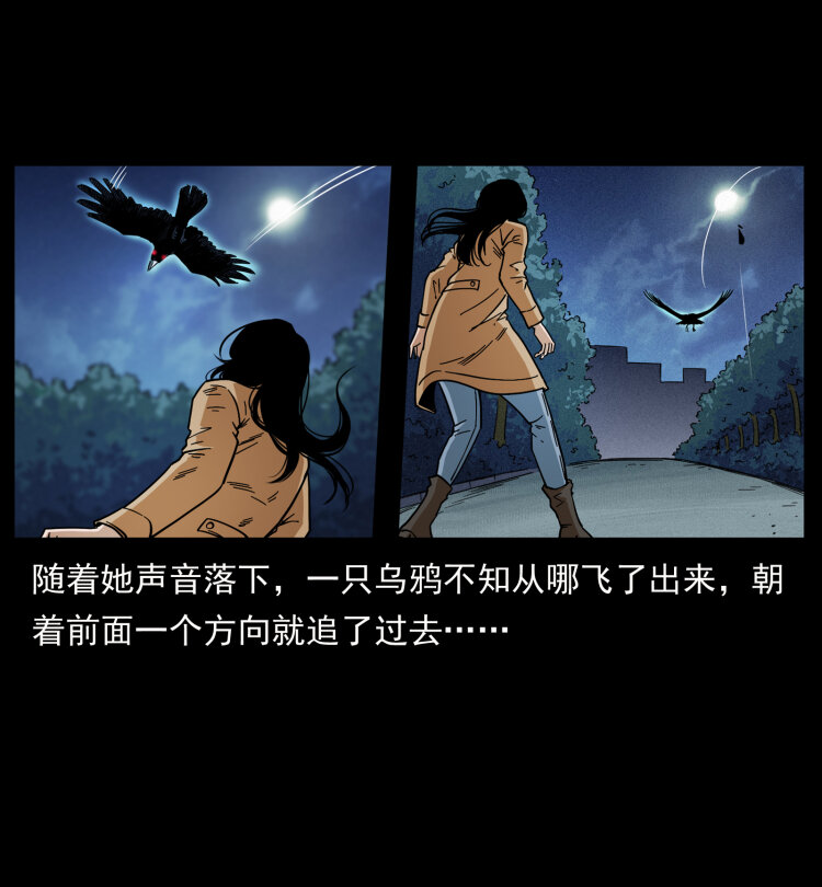 452 是为贼！74