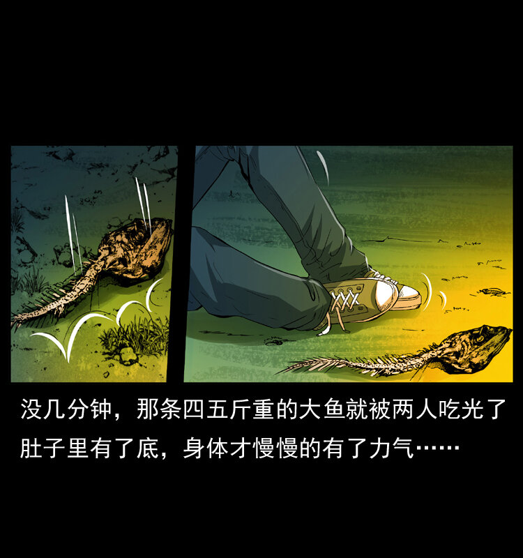 039 铜棺尸魔（下）54