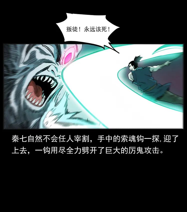 503 陨落3