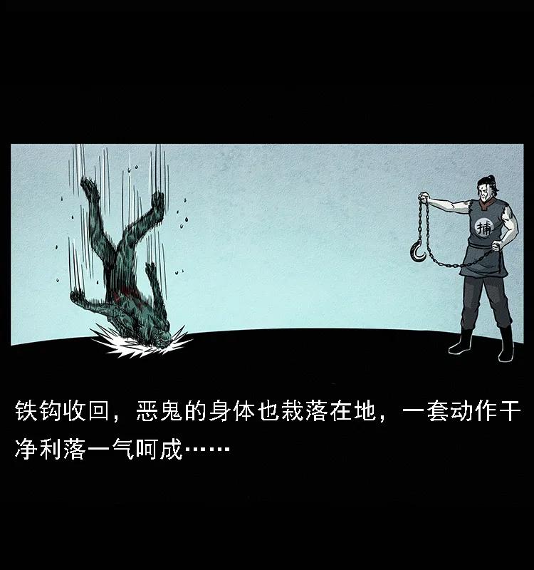 094 来自地府的恶鬼83