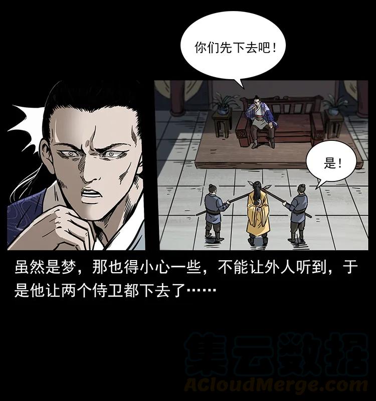257 朕是皇上44