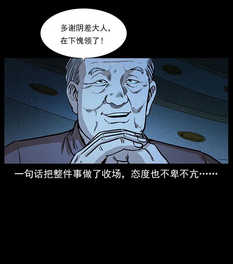 309 放马过来！41
