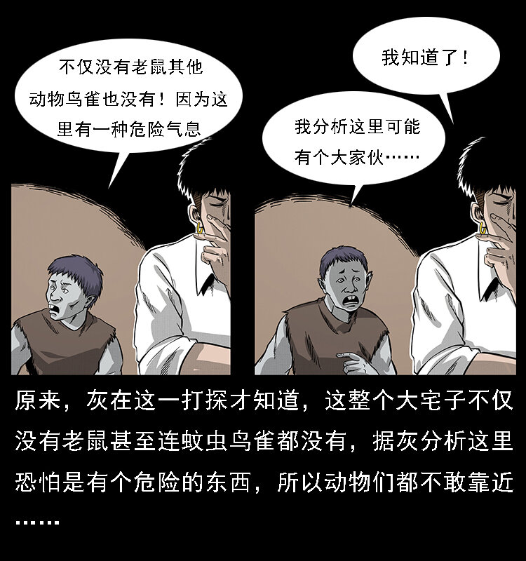 066 再进京城32