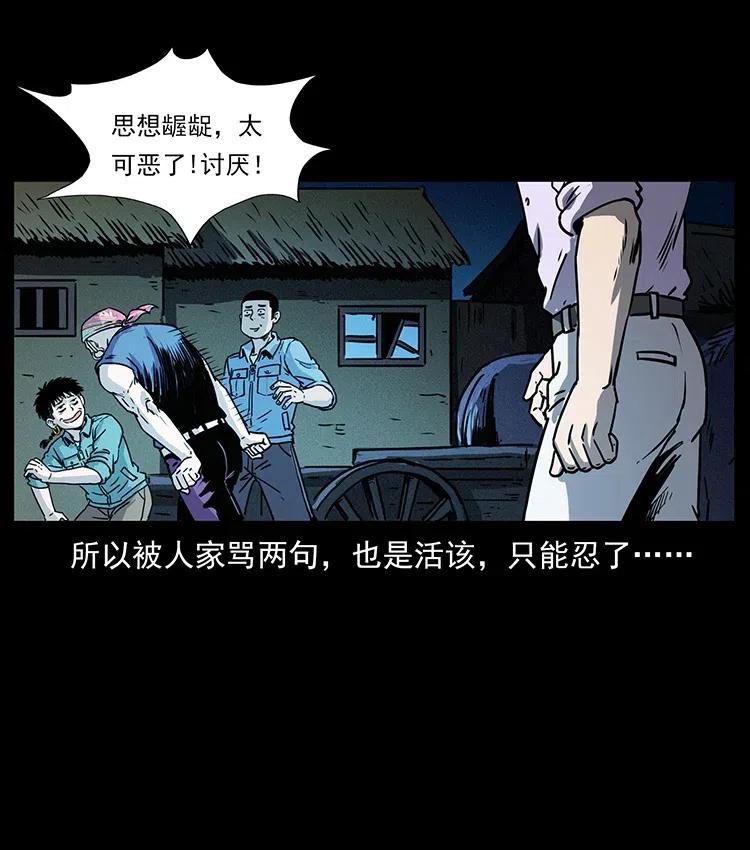 352 不毛之地79