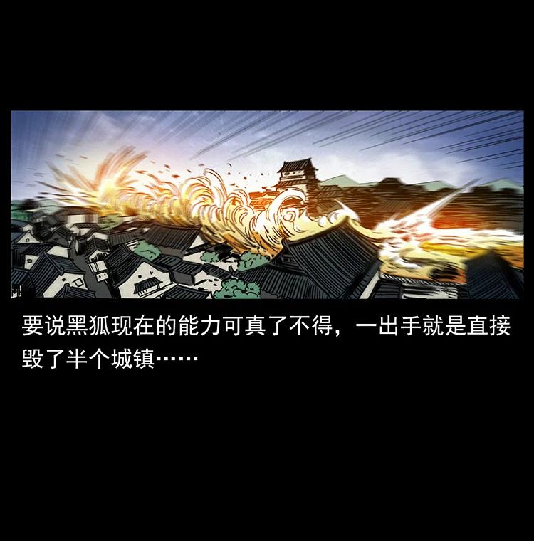 387 老大出手，天崩地裂！68