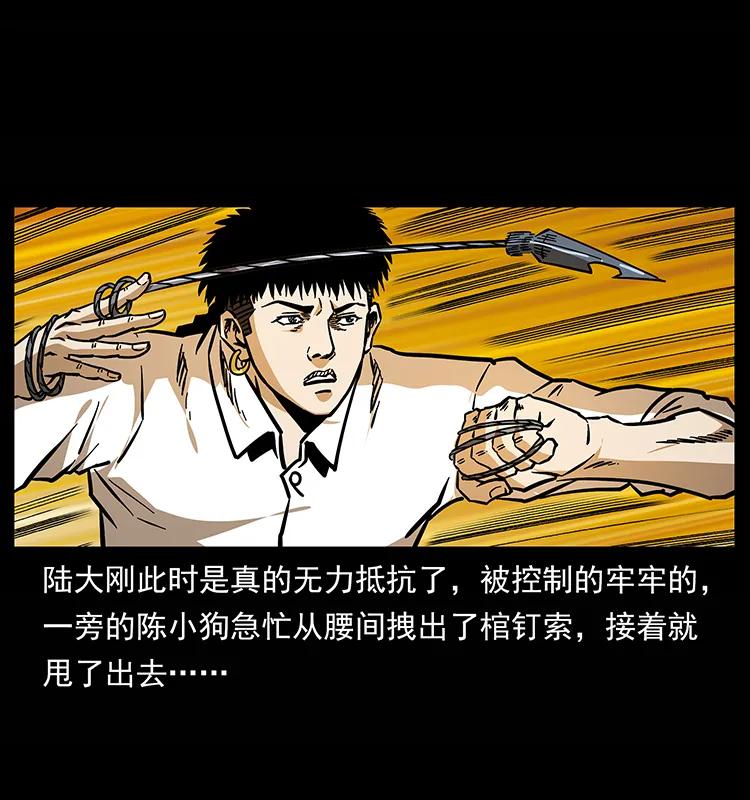 159 草原杀阵21